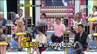 강심장 다시보기140회 #8