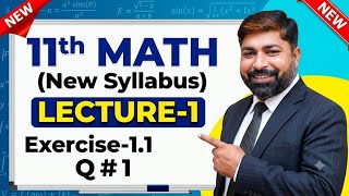 11th Math (New)| Lec-1| Exercise-1.1| Q. 1| Easy Explanation