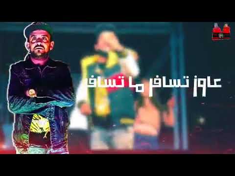 حالات واتس شواحه بيشتم حلقولو عايز تسافر متسافر مهرجان لسه منزلش