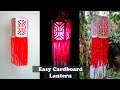 Easy Cardboard Lantern for Vesak | Wesak Lantern | Vesak Kudu | වෙසක් කුඩූ 2023