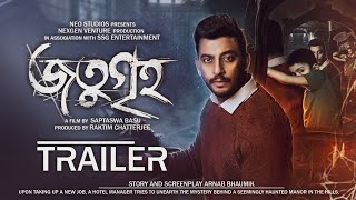 Bonny Sengupta & Payel Sarkar Upcoming Movie Jatugriha ( জতুগৃহ ) Update | #Shorts #ytshort