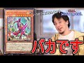クシャトリラフェンリルのヤバさを解説してくれるひろゆき【遊戯王マスターデュエル】