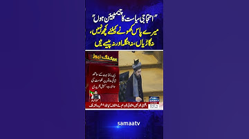 Champion of Protest Politics – Nothing to Lose | Sohail Afridi First Speech As CM In Kp Assembly