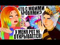 КТО СЛОМАЛ НАШИ МОДЕЛЬКИ?! Roblox Fall of Hell