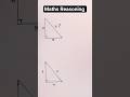 😱 Maths tricks part-30 || math challenge 📚👈