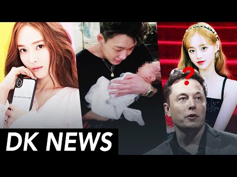 Jessica $6.8 <strong>mil</strong> Lawsuit? / Kpop Baby Boom / Loona fans ask Elon Musk for rescue [DK NEWS]
