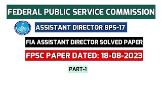 Assistant Director Paper Dated 18-08-2023 | FPSC Latest Papers | FPSC Paper Dated 18-08-2023