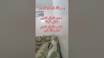 القرآن الكريم #اكسبلور #foryou #لايك #الرحمن #دويتو #اكسبلورهاشتاقات #تيك_توك