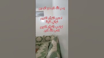 القرآن الكريم #اكسبلور #foryou #لايك #الرحمن #دويتو #اكسبلورهاشتاقات #تيك_توك