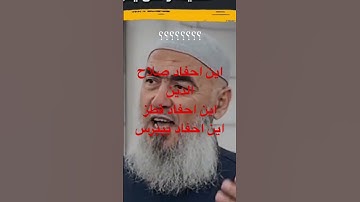 #السنة #اكسبلور #مصر #دويتو #لايك #تيك_توك #آيات #duet #علم_النفس #ترند