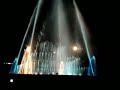 First musical fountain in Goa, Ana Fonte