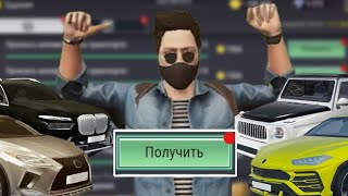 Забираю гору наград в Madout2