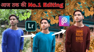 Lightroom new editing 2019 || vip editing software mobile screenshot 5