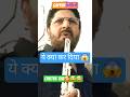 crime thriller action Gunn shorts #youtubeshorts #videovairl #tending