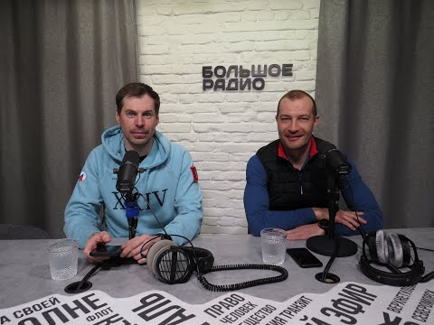 «Студия Транзит». Два