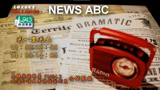 NEWSABC 1100510