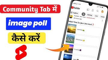 How To Make Poll in Youtube With Image 2022 |Community Tab Me Photo Vote Kaise 2022 Kare ? |Pic Vote