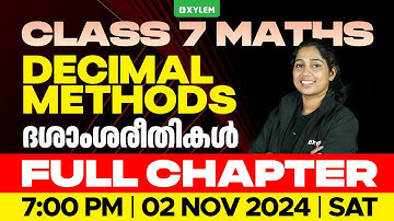 Class 7 Maths - Decimal Methods / ദശാംശരീതികൾ - Full Chapter | Xylem Class 7