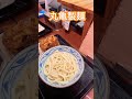 Shorts Marukame Seimen Udon Shorts Marukame Seimen Udon