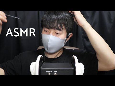 ASMR ゾワゾワで鳥肌が立つステンレス耳かきとささやき (鼓膜へ直接刺激)