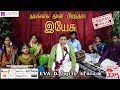 Namakkaga Thaan ||New Tamil Christmas Carnatic Classical Song||Eva.D.Joseph Karikalan||DK Music