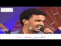 اغنيه حسين الصادق انساني وانا انساك 2017 اغنيه حسين الصادق انساني وانا انساك 2017