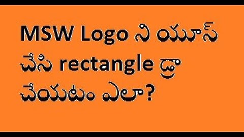 HOW TO DRAW msw logo rectangle in TELUGU || LEARN MSW LOGO