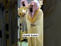 Sheikh Sudais reciting in Ramadan