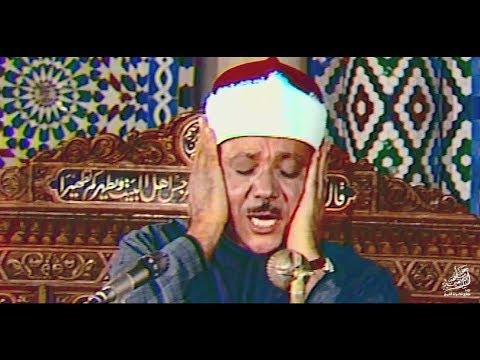 الشيخ عبد الباسط يبدع ويتجلى في أواخر سورة الحجر في حضور الشيخ البنا رحمهما الله HD