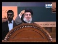 كلمة السيد حسن نصرالله 
