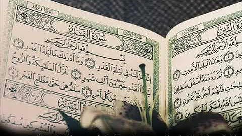 سورة سبأ للشيخ أحمد العجمي Surat Saba' For Ahmad ALajmi