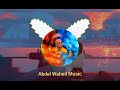 يا ليل طول لياليك وخلي قلبي يشكي همومه في غياب الحبيب والفرح اللي ضاع