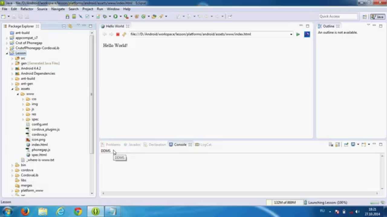 Как начать писать приложение на PhoneGap