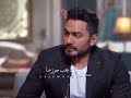 اقوى قصف جبهه ف التاريخ من تامر حسني للستات تابع لاخر الفيديو اقوى قصف جبهه ف التاريخ من تامر حسني للستات تابع لاخر الفيديو
