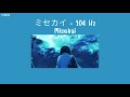 104 Hz  - ミセカイMisekai  [Thaisub|ซับไทย/แปลไทย]