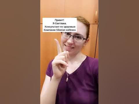 ЗАЧЕМ ДЕТЯМ ЛЕЦИТИН. Сироп витамама. Сибирское здоровье (Siberian ...