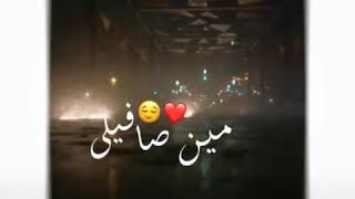 #ويلي من#الحياه #ياويلي