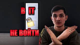 :  IT  ?   !