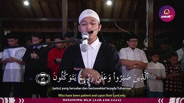 تلاوة لاتوصف من سورة العنكبوت للقارئ الشاب ابراهيم الحق