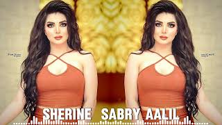 Sherine  Sabry Aalil | شيرين صبري عليل | ARABIC REMIX