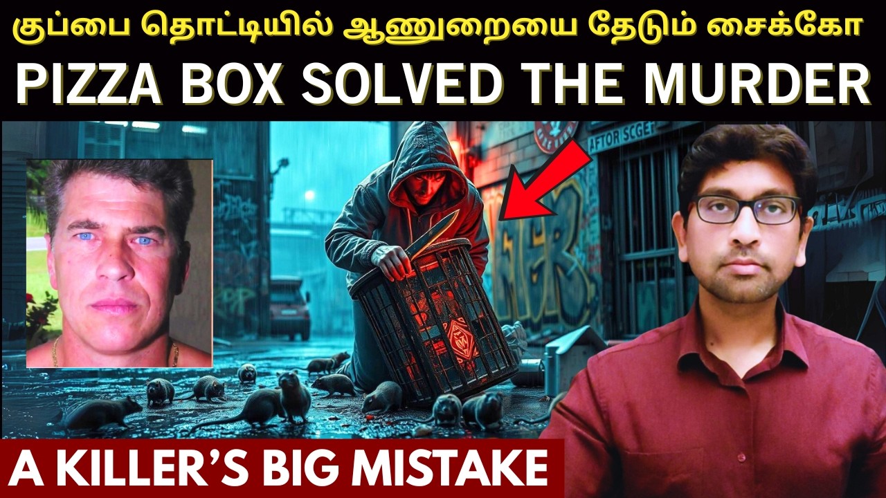 👉 The Best Forensic Case  🕵️  How Did Three Missing Pizza Slices Solve a M*urder? Velrajan Diaries