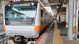 【前面展望】JR青梅線（立川～青梅）E233系0番台