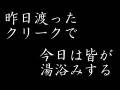 野球選手の兵隊さん