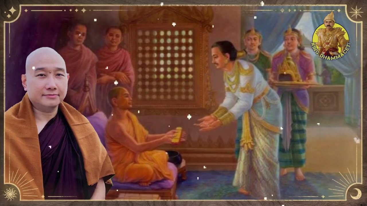 ယၟုဓရ်-(အောန်ကဵုဒါန ကျာတ်ရဇွောံမ)တၠဂုဏ်အ္စာသဳလာစာရ(ဓမ္မာစရိယ) #ဓရ်မန်2026 