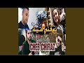 يعرفني حنينة