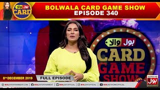 BOLWala Card Game Show | Mathira Show | 8th December 2019 | BOL Entertainment