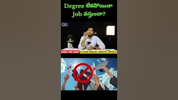 DEGREE లేకపోయిన JOB | Data science course in Bangalore fees | Free data science course in Bangalore