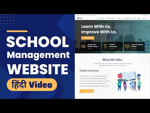 Hindi - How to Make School Management System Website in WordPress Fees, Attendance Results Timetable