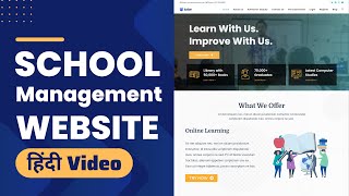 Hindi - How to Make School Management System Website in WordPress Fees, Attendance Results Timetable