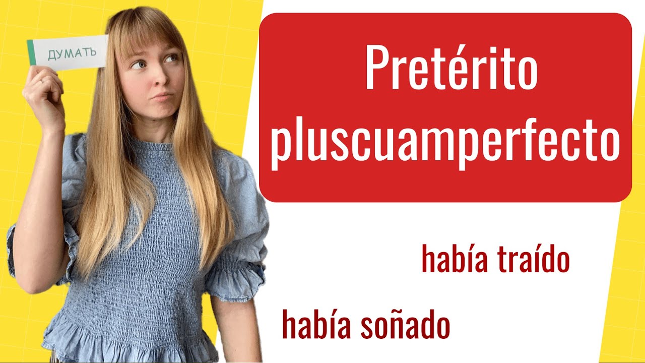 Предпрошедшее Время в Испанском. Pretérito Pluscuamperfecto - YouTube